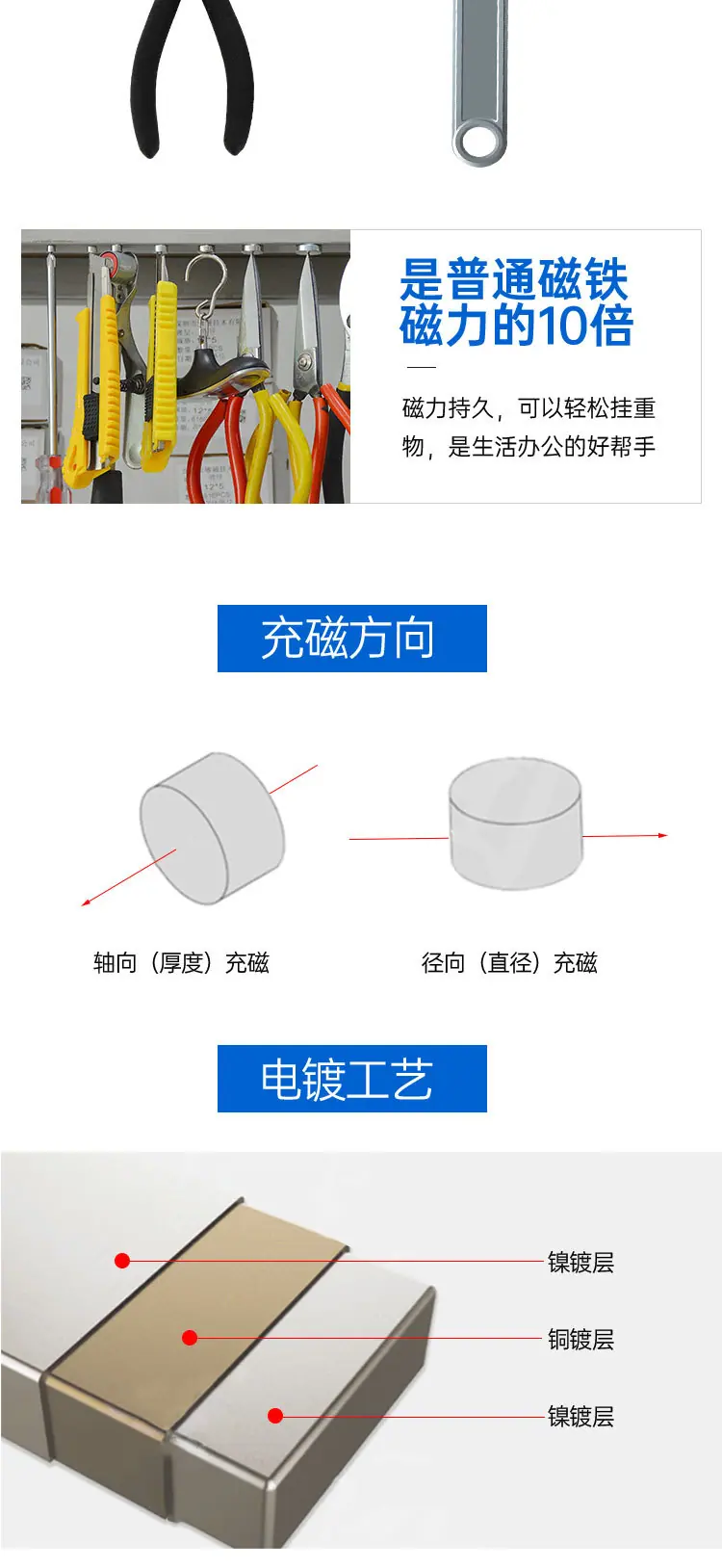 横昌磁球详情主_11.jpg