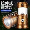 Lámpara de Camping Tanyi Zhuochen Linterna Solar Luz de Camping Luz de Tienda Luz de Trabajo Iluminación Exterior Portátil