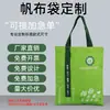 Bolsas de lona personalizadas para publicidad corporativa, bolsas de tote de algodón promocionales, bolsas de lona creativas para compras, impresión de logo personalizado, entrega exprés