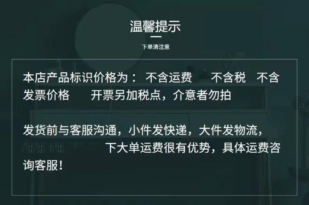 发票