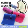 Toalla deportiva de algodón puro para gimnasio, toalla para el sudor de longitud extendida de 110 cm, toalla deportiva de regalo para maratón con logo personalizado