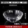 Tazón para ensalada de plástico resistente a caídas, resistente a altas temperaturas, tazón giratorio para olla caliente pequeña, tazón giratorio, pétalos transparentes, tazón para postre y verduras