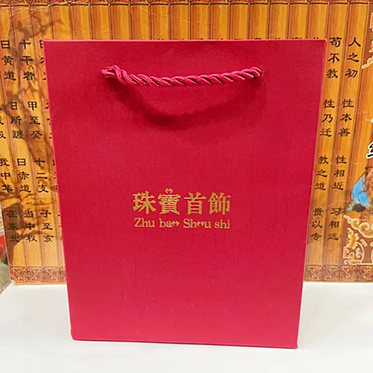 特种纸珠宝首饰手提袋_副本.jpg