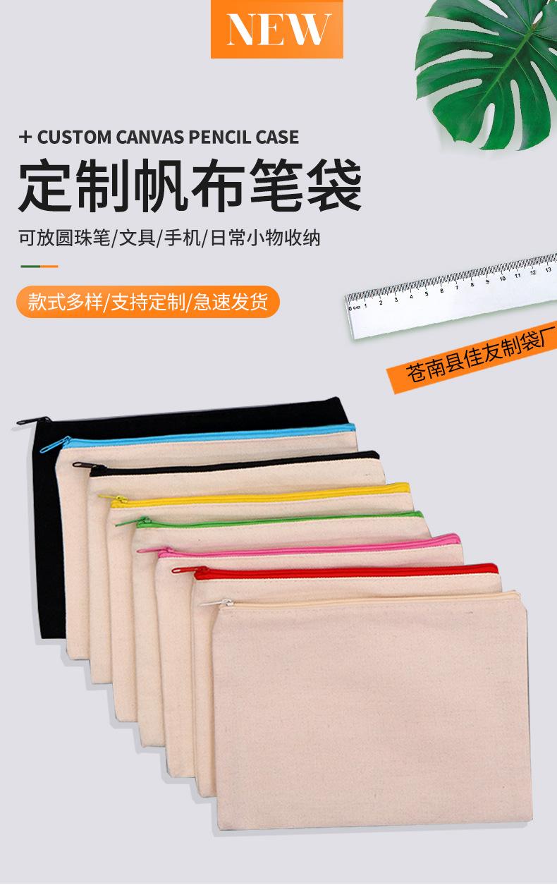 笔袋定做