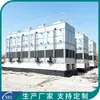 Xinyuan Válvula de Agua para Torre de Refrigeración Cerrada Taller de Energía Condensador Evaporativo Hierro Circulación Torre de Agua Fría