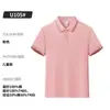 Camisas Polo de Trabalho de Verão Feitas Sob Medida Algodão Puro Manga Curta Camisas Promocionais de Publicidade Cultural Uniformes de Classe Camisetas com Impressão de Logo