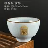 Tazas de Té Doble Uso Hechas a Mano para Uso Doméstico con Belleza Única