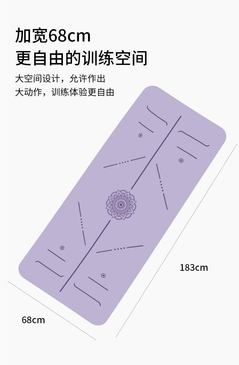 健身垫