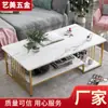 Fornecimento de fábrica mesa de centro simples sala de estar mesa de chá mesa de chá pequeno apartamento sala de estar mesa de centro retangular mesa de jantar Criativo