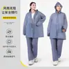 Conjunto de Impermeable Tipo Eva Dividido para Vehículos Eléctricos, Engrosado para Hombres y Mujeres, Impermeable de Motocicleta a Prueba de Tormentas de Cuerpo Completo al por Mayor