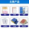 Fabricante Personalizado Atacado Caderno de Estudo A4 Cópia Suave Papel Kraft A5B5 Ata de Reunião Espessado Superfície Macia