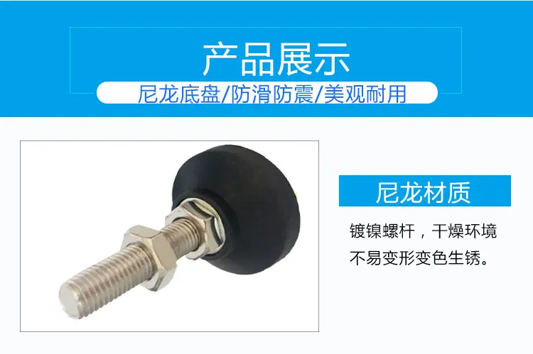明慧固定调节详情页_03