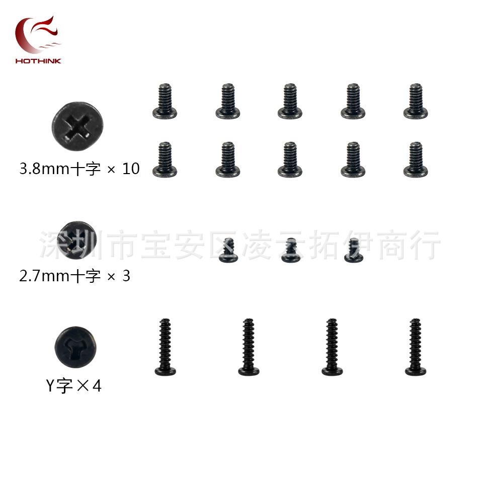 主机螺丝-主图 01.jpg