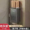Tubo para Palillos Pared de Cocina Sin Taladro Porta Cuchara Tenedor Palillos Estante de Almacenamiento Multifuncional para el Hogar Almacenamiento de Cocina