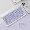 Teclado Bluetooth con tapa redonda para iPad, Huawei, teléfono móvil, tableta, PC, carga magnética, ratón inalámbrico, teclado, venta al por mayor