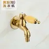 Grifo de lavadora de latón macizo estilo europeo de jade natural, grifo pequeño de apertura rápida fría para fregadero de mopa, en la pared