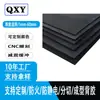 Em Estoque Preto e Branco Material de Espuma Eva Folha de Espuma Eva Revestimento Absorvente de Choque Anticolisão Antiestático Placa de Espuma Eva