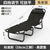 Cama Plegable Cama Individual Uso en Casa Simple Multifuncional Sillón de Oficina Portátil Cama para Siesta Cuna para Siesta de Adultos