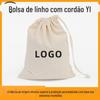Saco de algodão com cordão personalizado, saco para secador de cabelo de hotel, saco para armazenamento de joias, saco de algodão e linho, saco de algodão ecológico