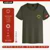 Camiseta de Reunión del 81º Regimiento de Infantería, Camisa POLO, manga corta, camiseta cultural conmemorativa para veteranos, con texto impreso y personalización de logo bordado