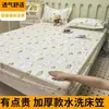Sábana bajera ajustable de una sola pieza hecha de algodón lavado, protector de colchón para colchón Simmons, antideslizante, a prueba de polvo, funda de cama fija, funda de colchón de cobertura total