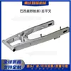 Conjunto de basculante trasero con freno de tambor todoterreno brasileño Basculante trasero SDH175-12 compatible con Dafra Bross150/190