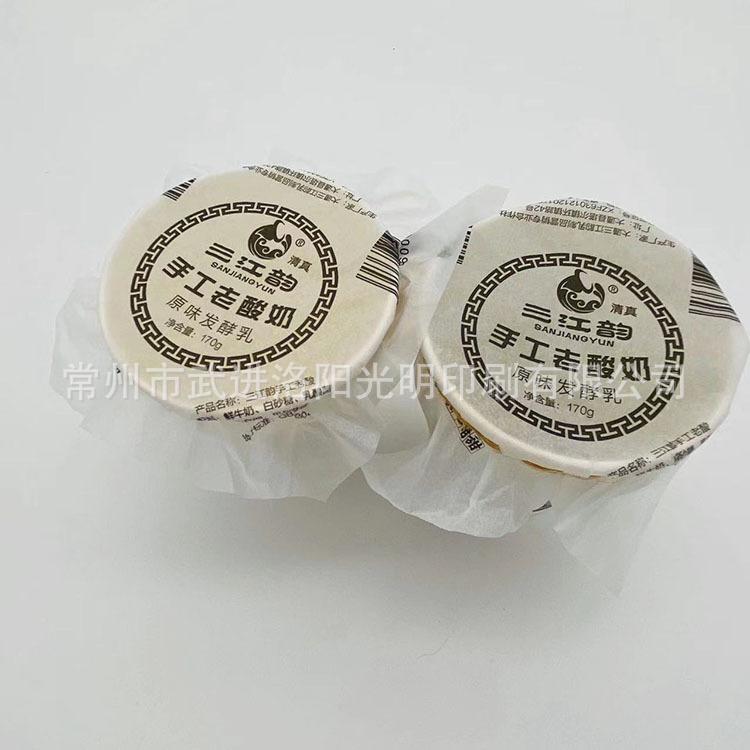 微信图片_20211209163938