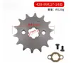 Piezas para Motocicleta Todoterreno, Piñón Pequeño para Mini Moto de Cross, Piñón de Motor, Volante Pequeño, Kit de Cadena 428, Piñón de Cadena de Cinco Estrellas