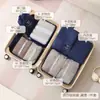 Bolsa de Armazenamento para Viagem Source, Mala Compressível, Bolsa Organizadora de Roupas, Conjunto de Bolsas para Embalagem de Roupas Íntimas e Íntimos, Viagem