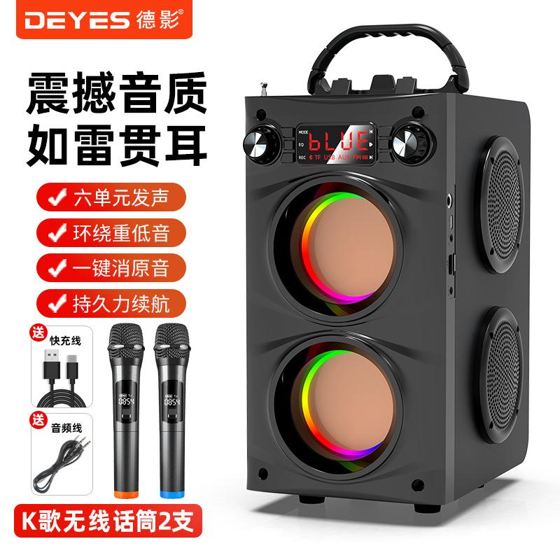 旗舰版+双话筒.png