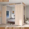 Cortina Divisoria para Sala de Estar, Divisor Temporal para Vivienda de Alquiler, Convierte una Habitación en Dos, Cortina Divisoria de Dormitorio, Cortina de Cama para Privacidad