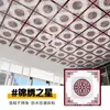 Pegatinas Gruesas para Techo, Decoración Autoadhesiva para Tejado, Azulejos y Papel Tapiz Impermeables y a Prueba de Grasa para Techo de Cocina