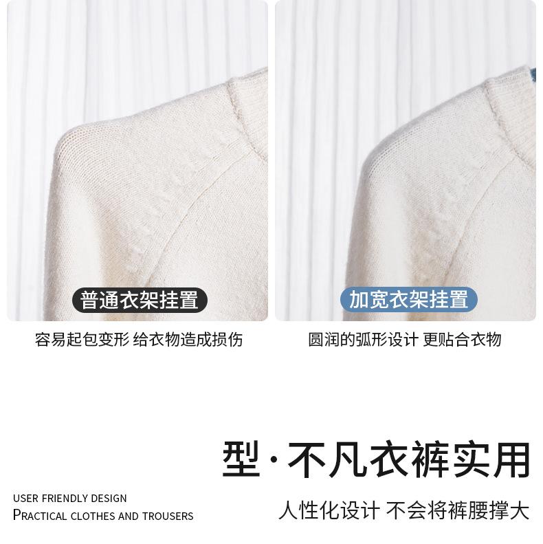 防滑衣架