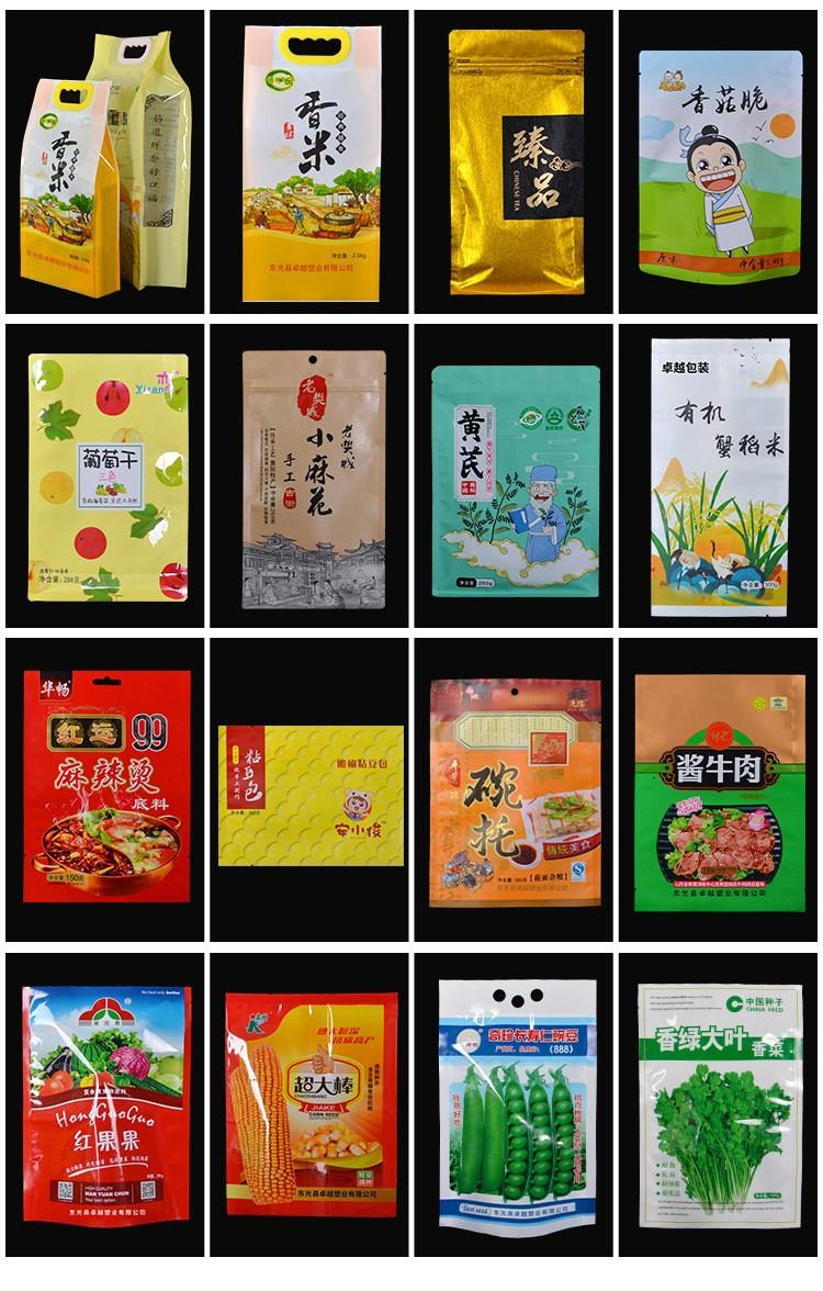详情页7.jpg