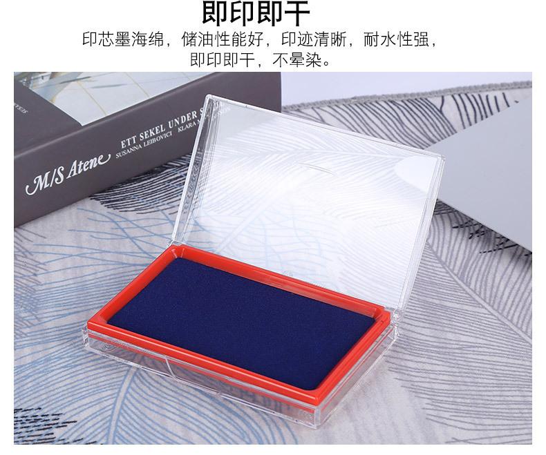 上汇文具办公用品_09