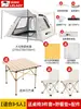 Tenda Canópia Popular Alemã 2026 Sombra Dobrável ao Ar Livre Cola Preta Conjunto de Mesa e Cadeira de Camping Totalmente Automático