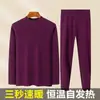 Conjunto de ropa interior térmica para hombre de doble cara, engrosado y con calefacción, adecuado para usar debajo como capa base a prueba de frío para el invierno