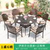 Mesas y Sillas de Aluminio Fundido para Exteriores para Patios, Balcones, Jardines, Hoteles, Cafeterías, Calles Comerciales, Zonas Turísticas, Casas de Huéspedes, Escuelas y Hospitales