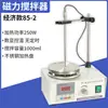 Display Digital Alta Potência 4 Seis Agitador Magnético Aquecimento Temperatura Constante Laboratório Elétrico Pequeno Rotor Misturador