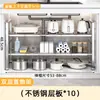 Estante de Almacenamiento Retráctil para Fregadero de Cocina Estante en Capas de Acero Inoxidable Almacenamiento Interior de Gabinete Acero Inoxidable Multifuncional para Utensilios de Cocina