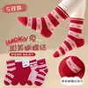 Nuevos calcetines de malla de tubo medio para primavera y otoño transfronterizos para niños y niñas, calcetines lindos de dibujos animados para niños mayores, calcetines Clase A