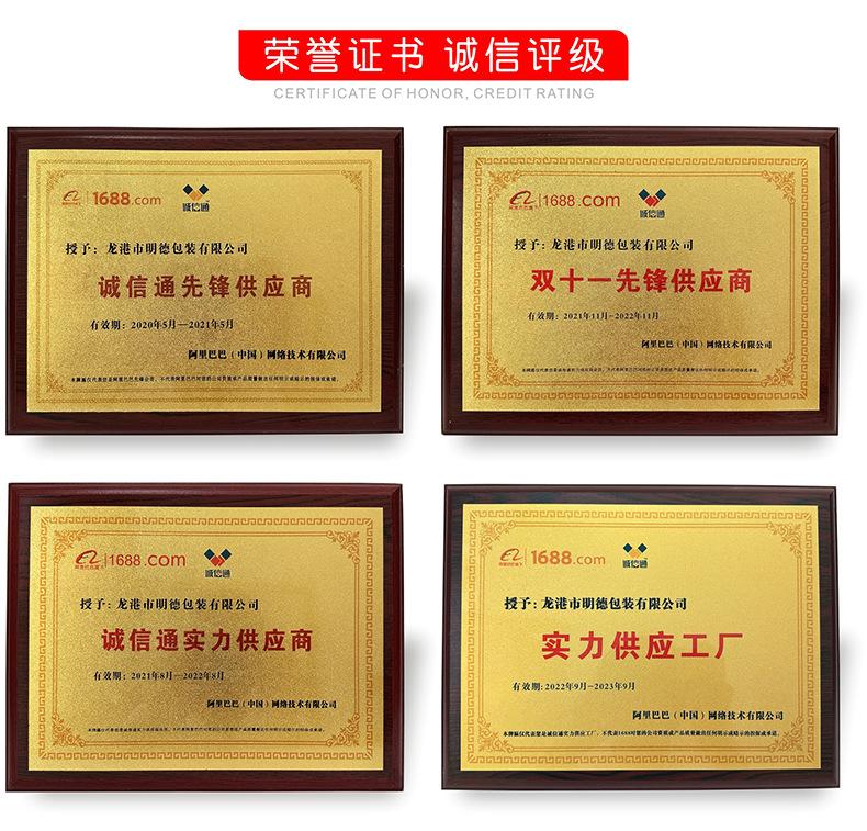 荣誉证书1.jpg