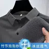 Camiseta Masculina de Seda Gelada de Manga Curta, Estilo Novo, Verão, Gola Lapela, Casual, com Mangas Meias Respiráveis de Toque Gelado