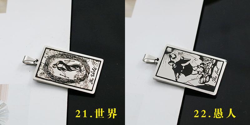塔罗牌006.jpg