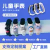 Pulsera de Control de Acceso con Cerradura Inteligente, Pulsera Inteligente IC con Pantalla LED, Pantalla de Hora, Pulsera Impermeable, Pulsera con Sensor Táctil de Dibujos Animados, Reloj
