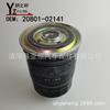 Aplicable a H1 St. S. Filtro diésel para coche, 20801-02141