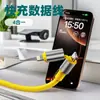 Adequado para Celulares e Tablets Apple e Huawei, Cabo de Carregamento Rápido de Alta Corrente, Cabo de Dados Silicone Quatro em Um 240W