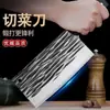 Cuchillo de cocina forjado a mano de celebridad de Internet cuchillo especial de chef cuchillo de doble propósito para cortar cuchillo de cocina doméstico cuchillo de corte súper rápido y afilado