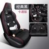 Adecuado para la funda de asiento de cuero de 5 asientos completamente cerrada para automóvil especial Four Seasons de Changan UNI-T original