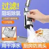 Grifo de Fregadero de Cocina Dispositivo Antisalpicaduras Filtro Purificador de Agua Conector de Extensión para Lavabo Exterior Fregadero